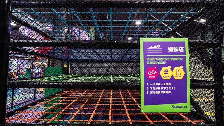 sports park حديقة رياضية
