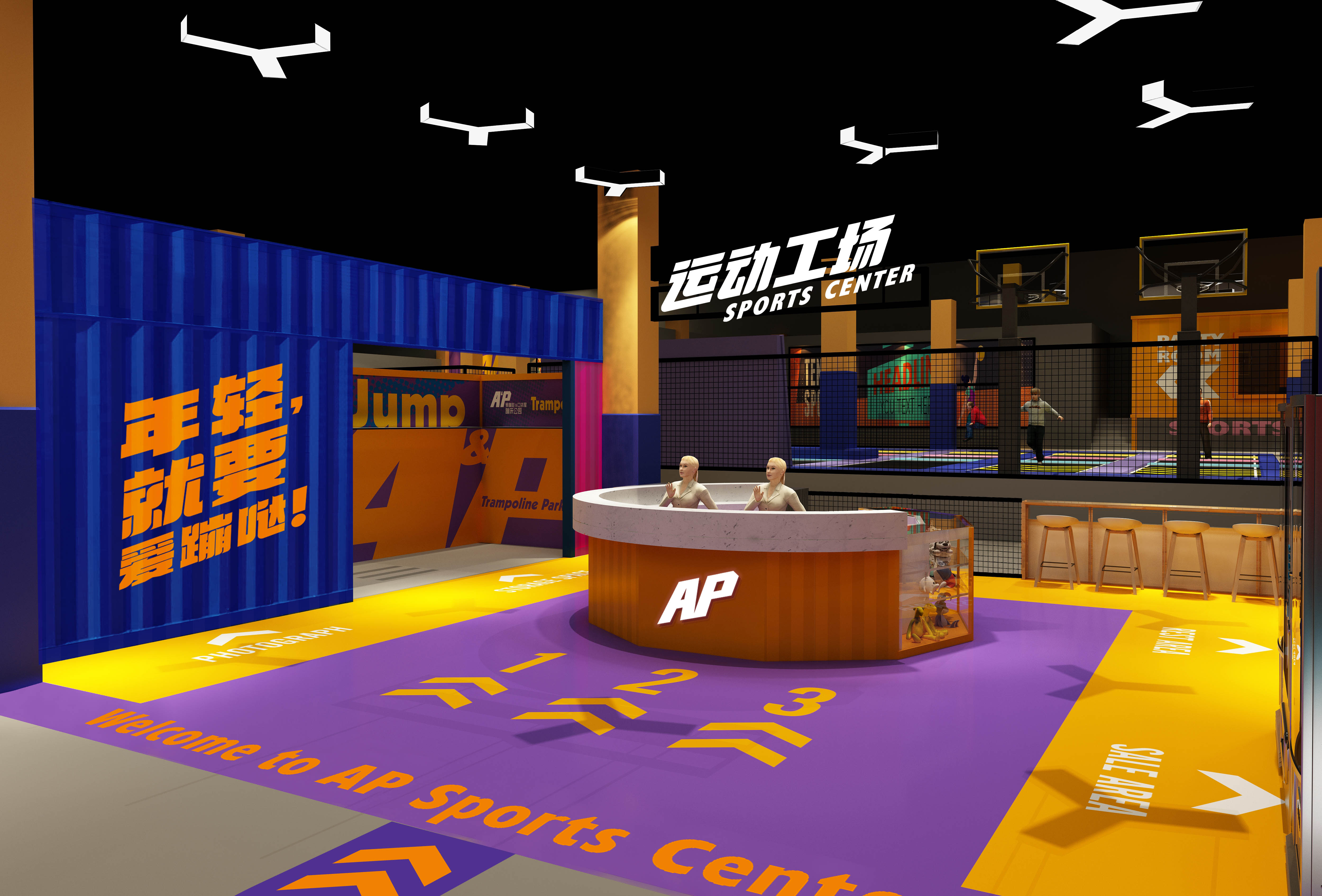 Interior amusement park design illustration التوضيح تصميم متنزه داخلي
