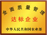 荣誉资质3