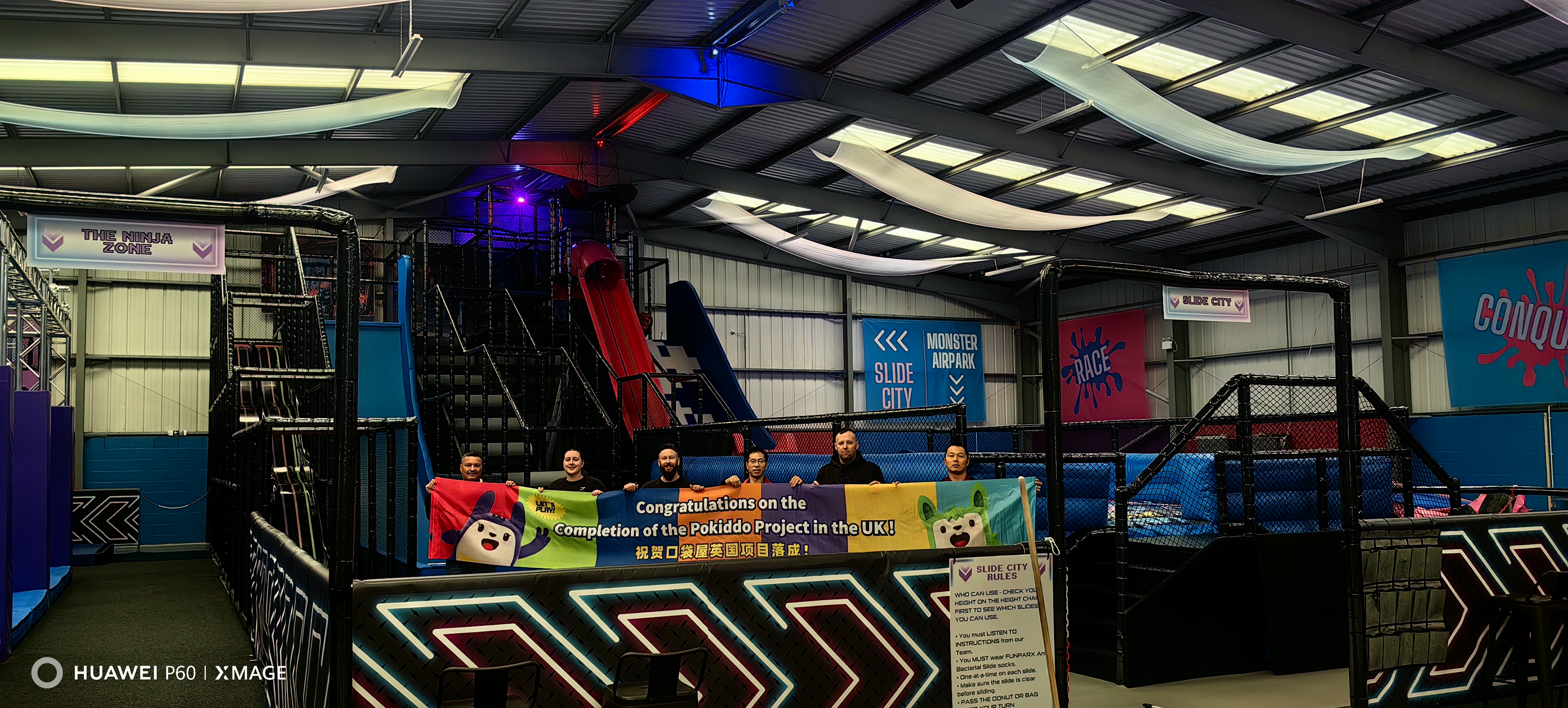 UK indoor playground ملعب داخلي في المملكة المتحدة