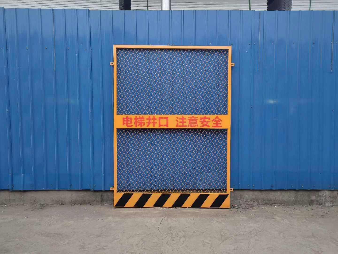 电梯井防护网
