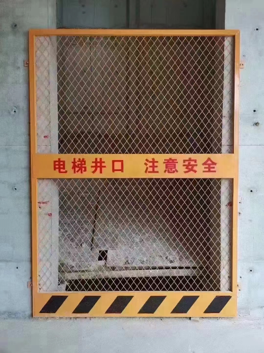 电梯井防护网