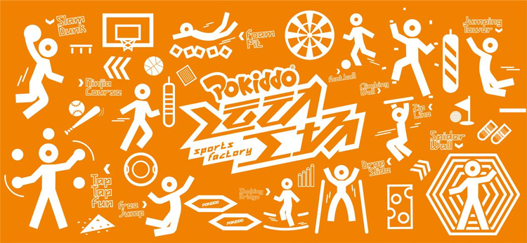 pokiddo sports park parque deportivo pokiddo
