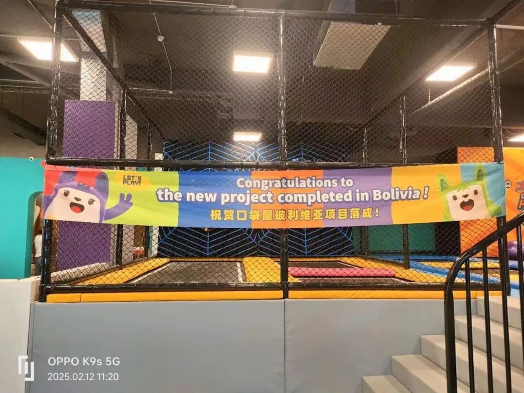 indoor playground ملعب داخلي