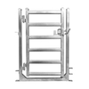 Sheep Gate