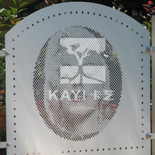 图案冲孔装饰板