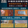 INSULATION NAILER 150