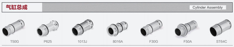 Nailer Cylinder