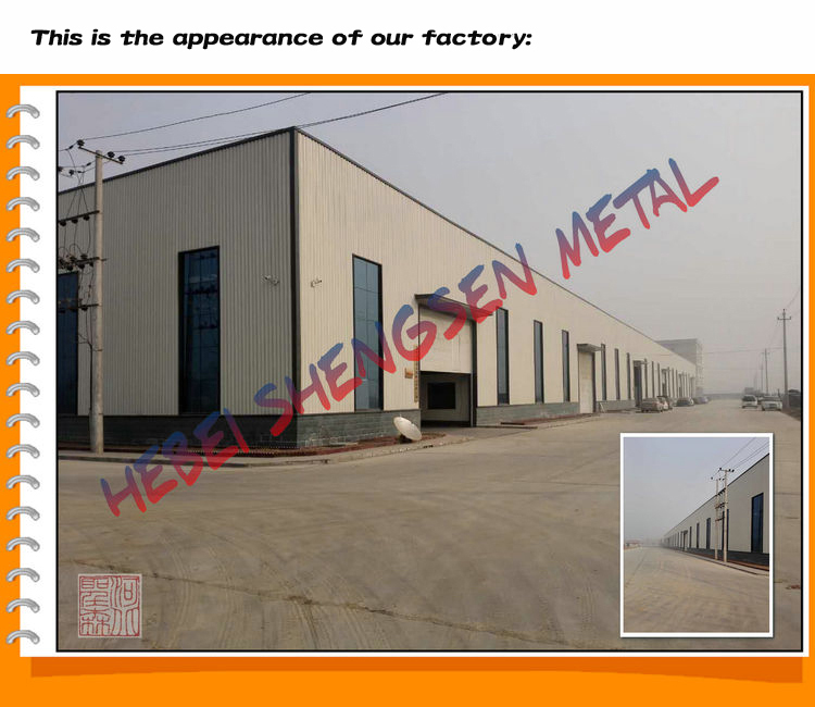 Our factory