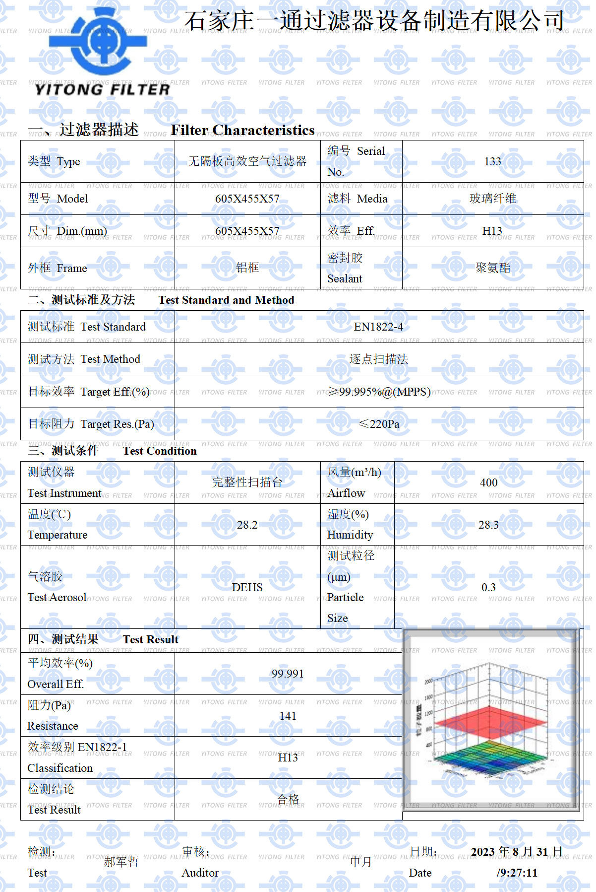 新建-DOCX-文档-(2)_02