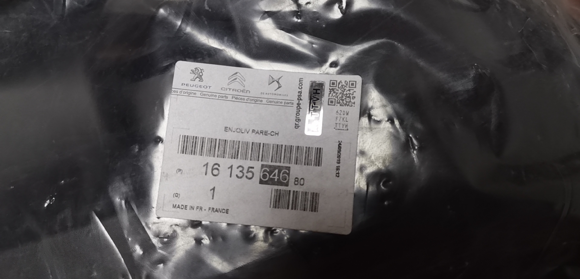 غطاء مصباح الضباب مع فتحة بيجو بارتنر 2015 OEM:1613564680 DVD47-0701-02