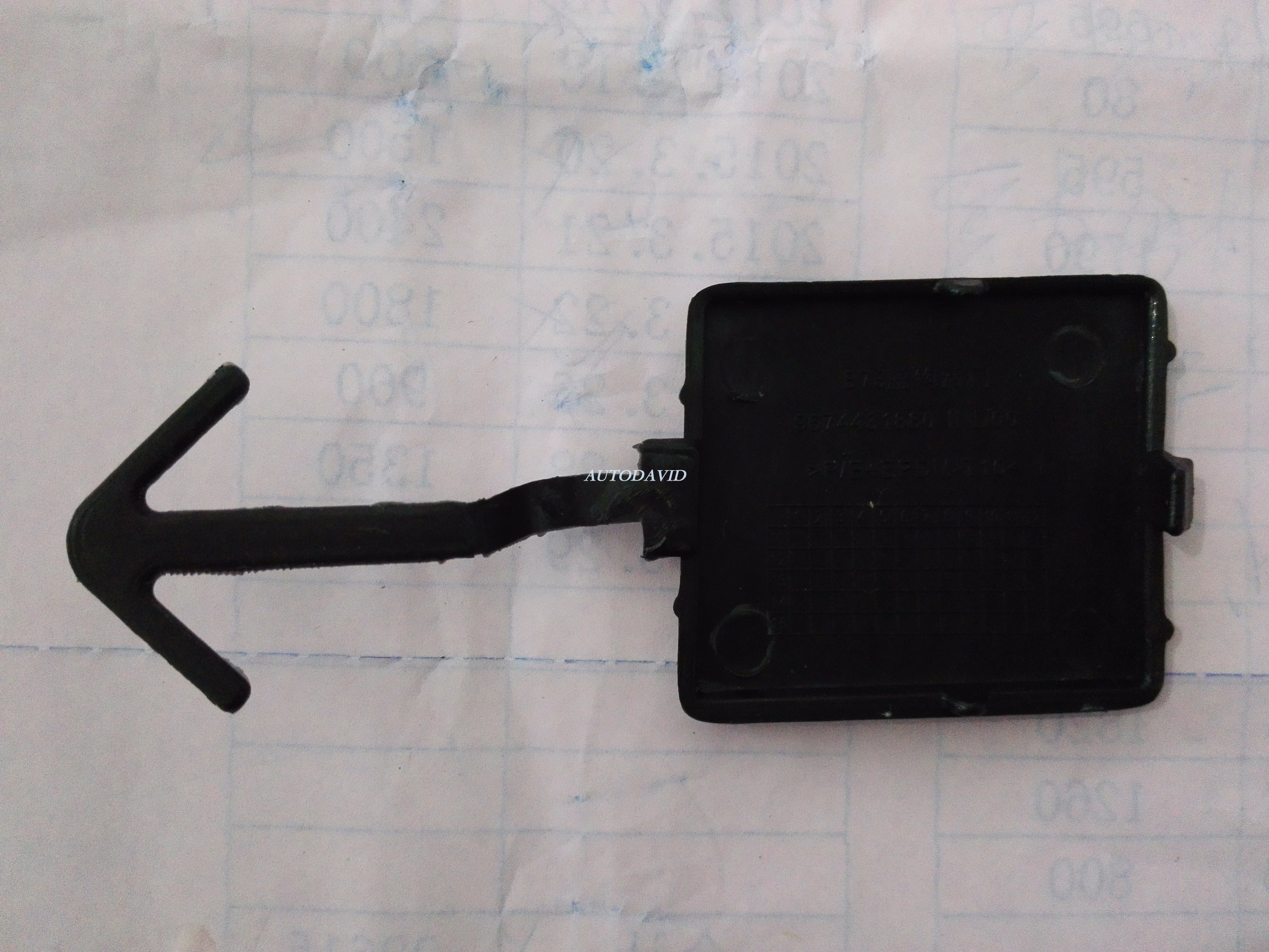 لوحة المقطورة الخلفية CITRON C4L B73 2013 CN OEM: 9676572480 DVD2604-0801-03