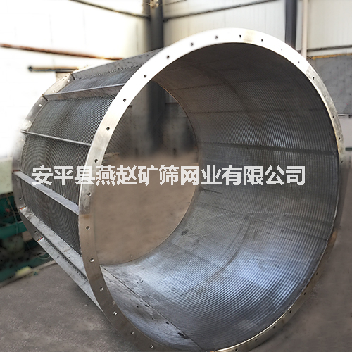 固液分离用滤筒