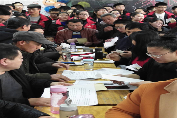 微信图片_20190105093213