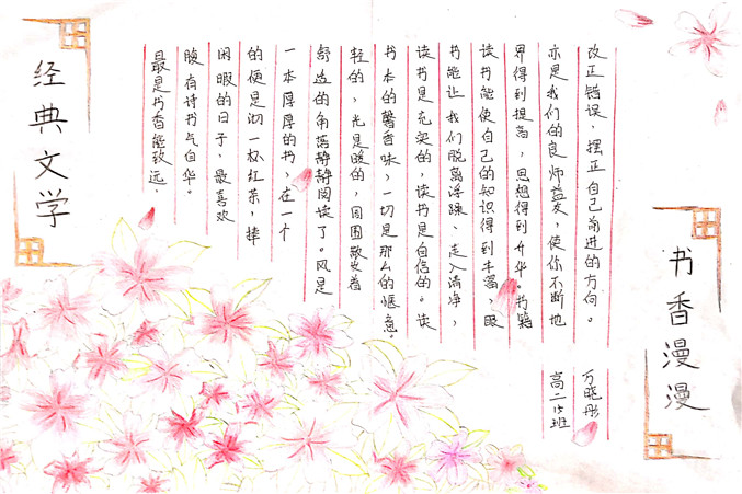 微信图片_20190225105442