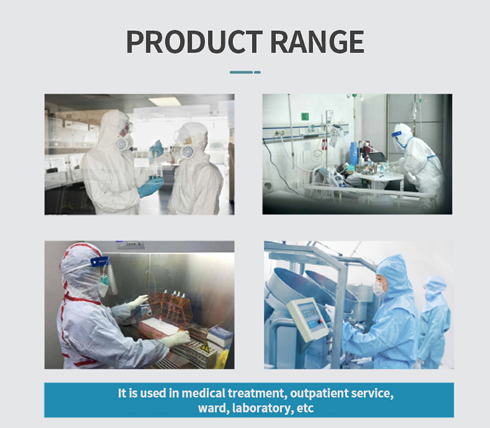 医用一次性防护服