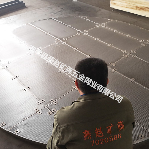 催化剂支撑格栅