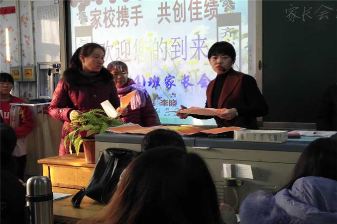 微信图片_20190105093535