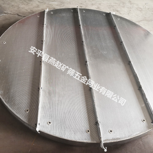 催化剂支撑格栅