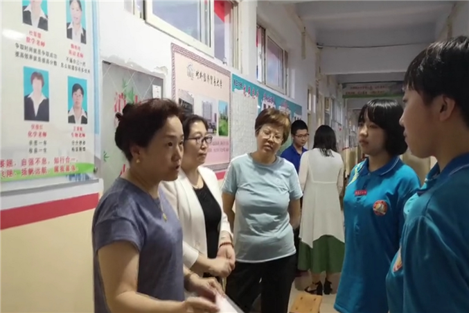 微信图片_20190530085212