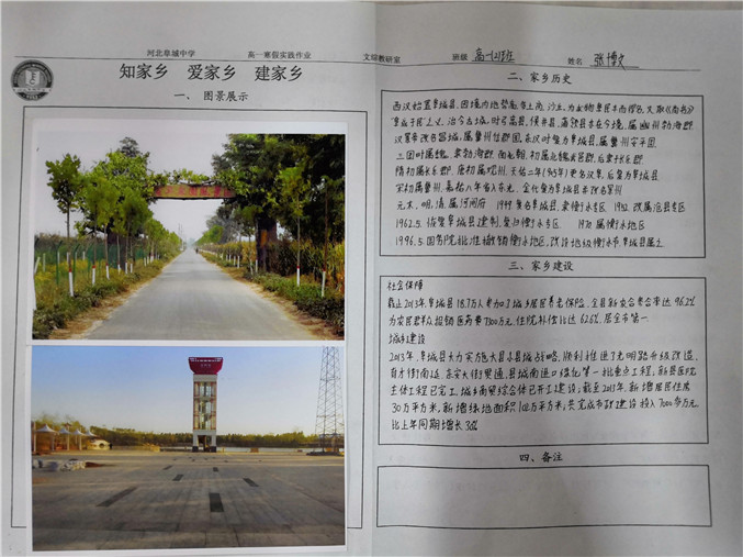 微信图片_20190226082700