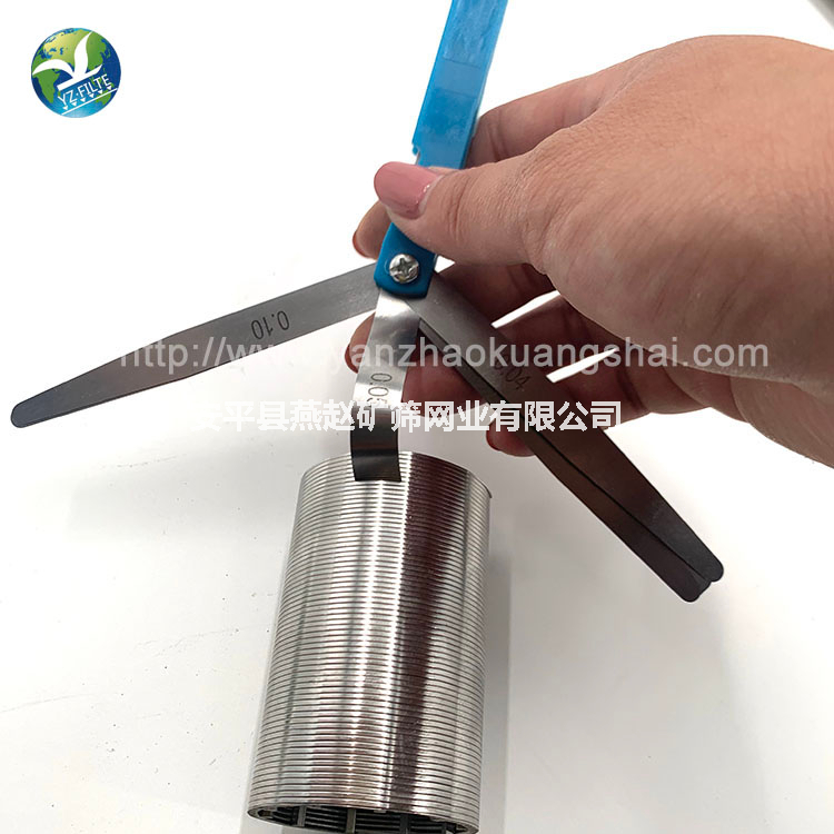 约翰逊绕丝筛管