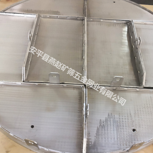 催化剂支撑格栅