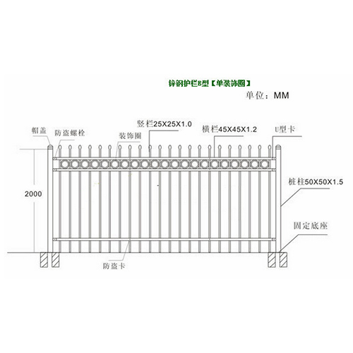 Electroplated galvanized ornamental iron railings 