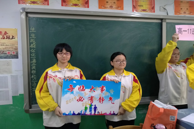 weixintupian_20190418160917