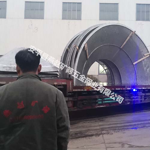 双氧水锥形支撑格栅