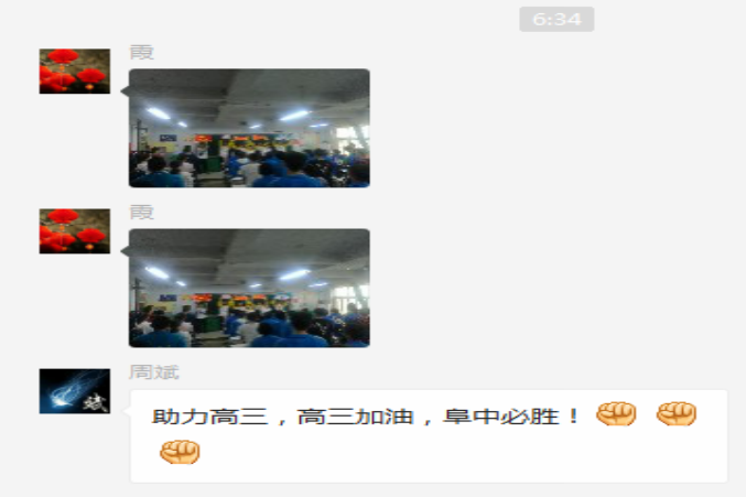 weixintupian_20190418161030