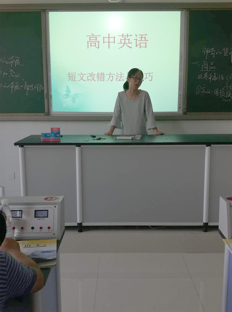 英语-马虹