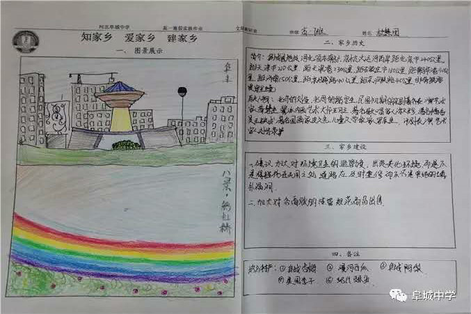 weixintupian_20190416105212