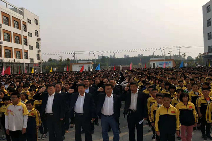 教师宣誓_副本