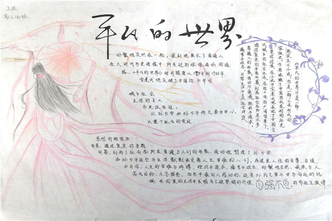 微信图片_20190225105424