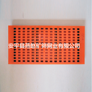 聚氨酯筛板