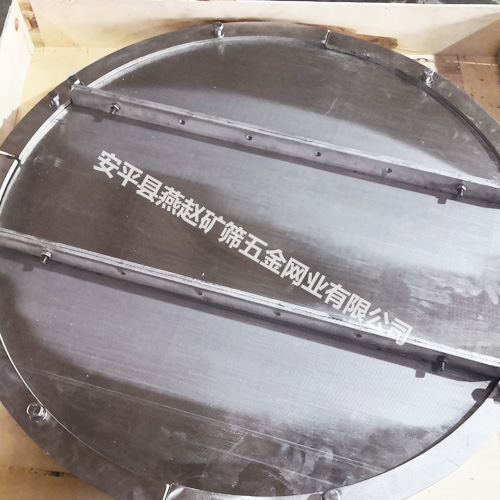 催化剂支撑格栅