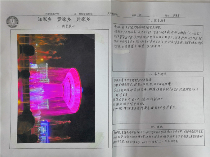 微信图片_20190226082745