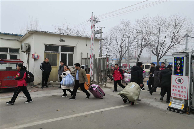 微信图片_20190220093319