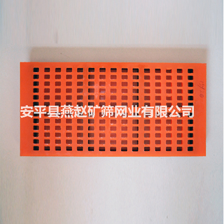 聚氨酯筛板