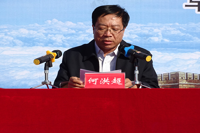 何洪超_副本