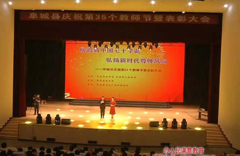 微信图片_20190917153226