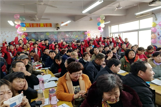 微信图片_20190105093207