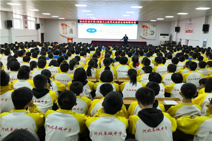 微信图片_20190305155847_副本