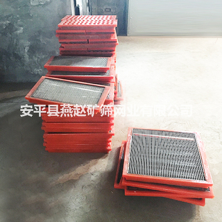 聚氨酯包边筛板