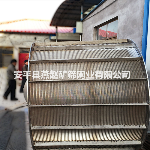 固液分离用滤筒