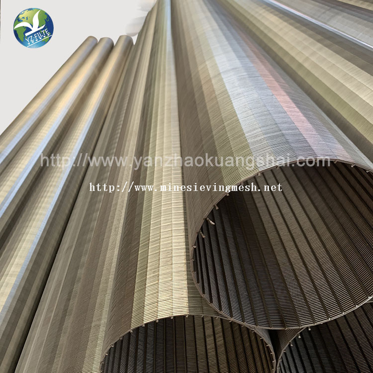 Stainless Steel Slit screen