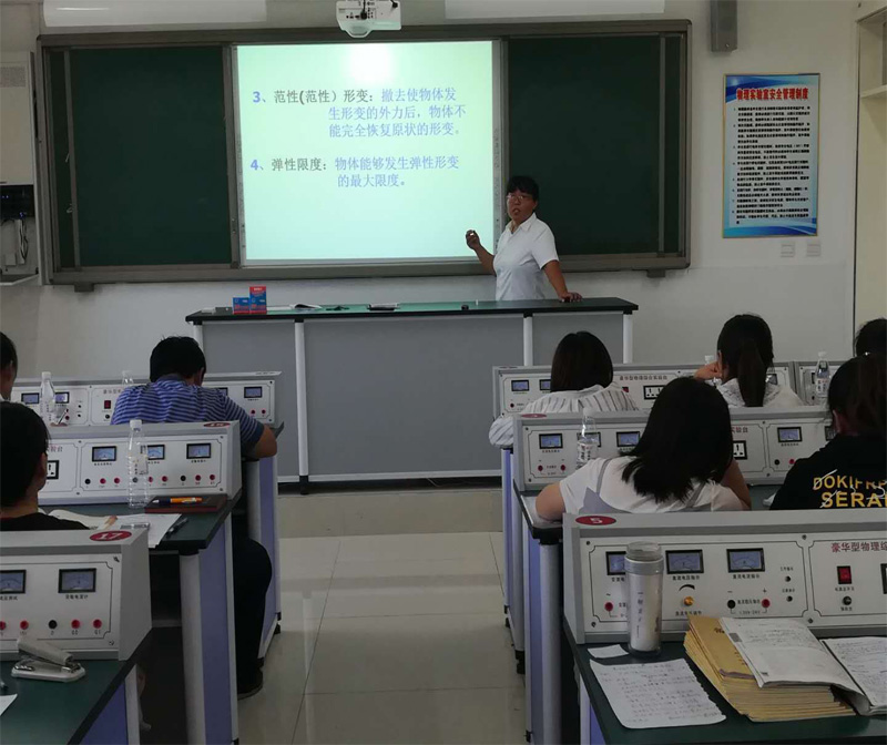 物理-刘秀影