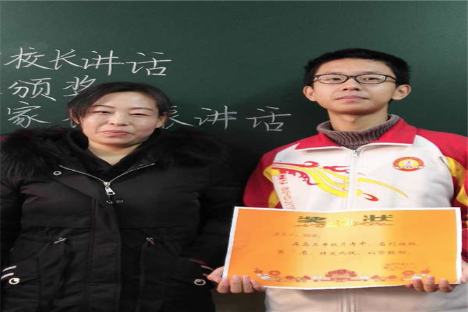 微信图片_20190105093233