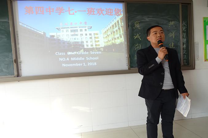班主任2_副本